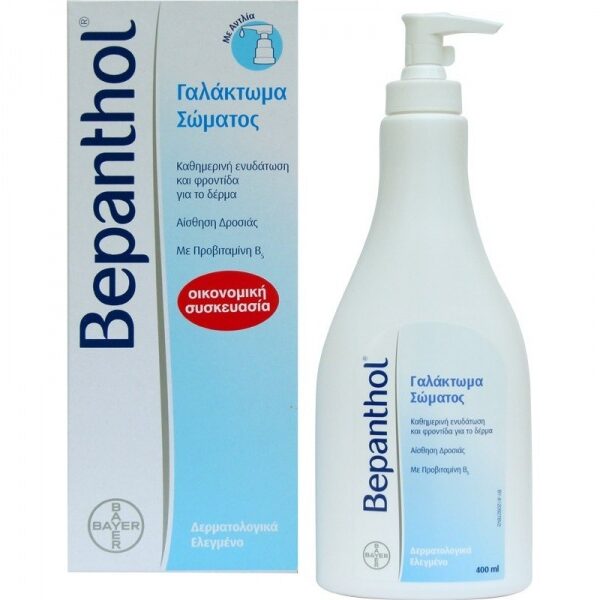 bepanthol body lotion 400ml