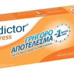 Predictor Express 1 test