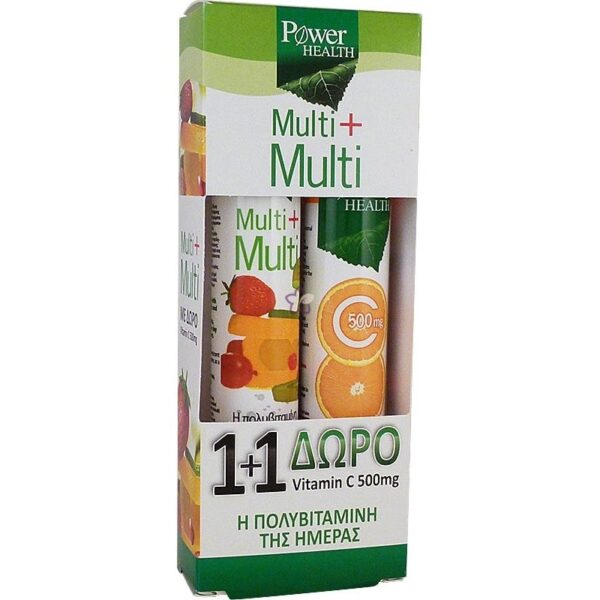 multi+multi power health paketo