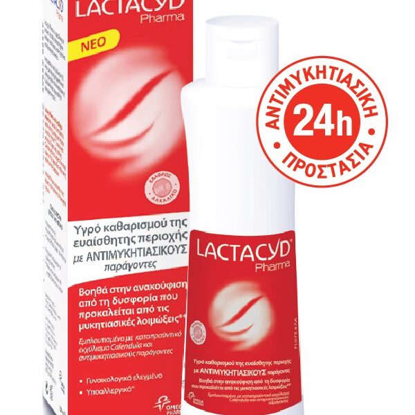 lactacyd pharma antifungal 250ml