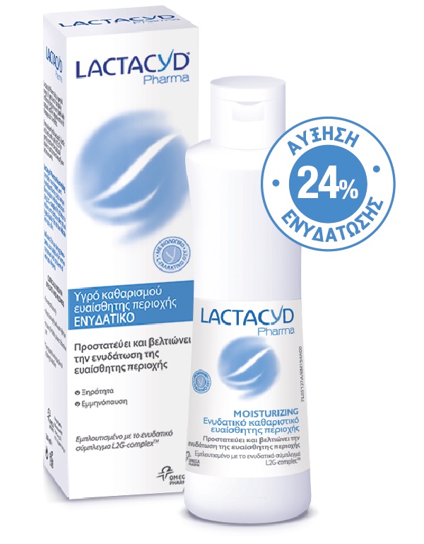 lactacyd moisturizing pharma 250ml