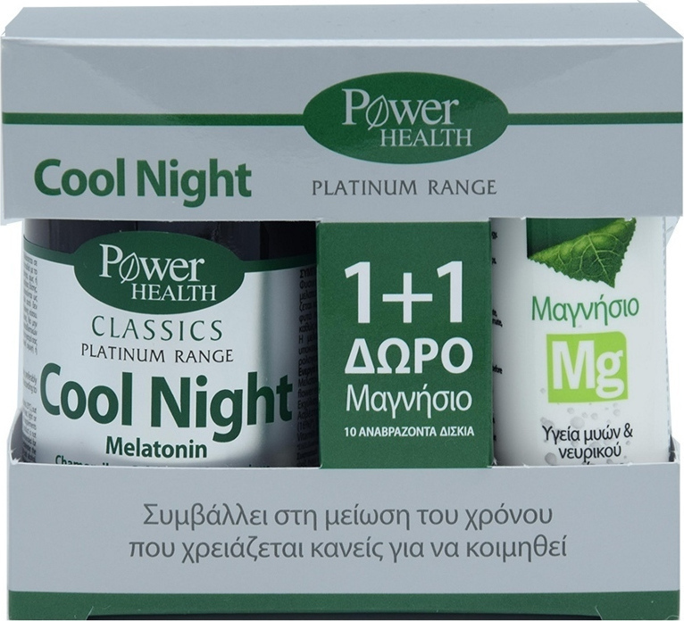 Power Health Cool Night