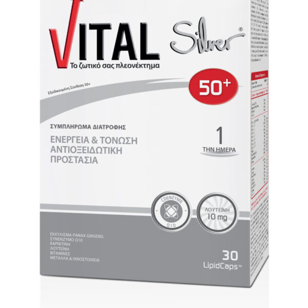VITAL Silver 50+ 30 LipidCaps™