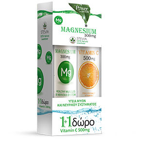 Power Health Magnesium με ΔΩΡΟ Βιταμίνη C 500mg