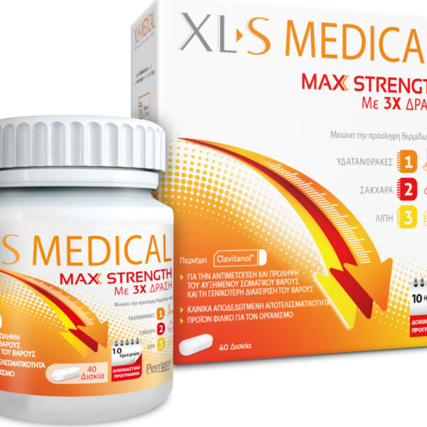 XL-S MEDICAL Max Strength