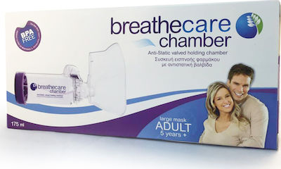 Asepta Breath Chamber ADULT (5+ ετών) - Συσκευή εισπνοής φαρμάκου με αντιστατική βαλβίδα, 175ml