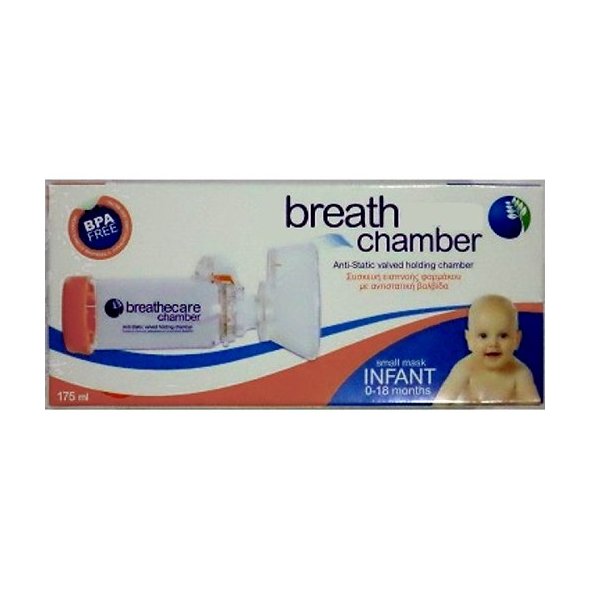 Asepta Breath Chamber INFANT (0-18 μηνών) - Συσκευή εισπνοής φαρμάκου με αντιστατική βαλβίδα, 175ml
