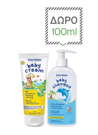 Frezyderm Baby Cream με Δώρο 100ml Baby Shampoo 2