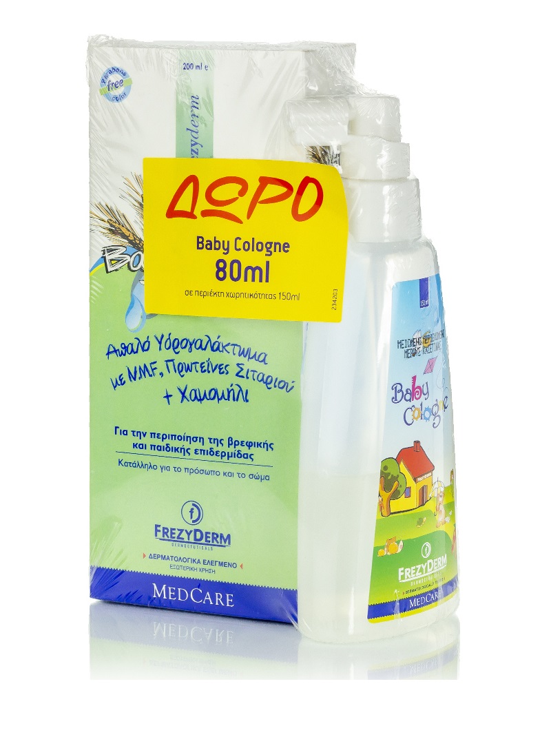 frezyderm baby cologne