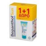 bepanthol_spf50_face_cream_1+1_dvro